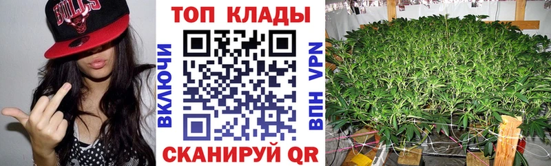 Купить закладку Канабис  МЕФ  КОКАИН  ГАШИШ  Долинск