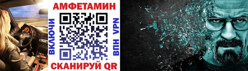 АМФ Premium Долинск