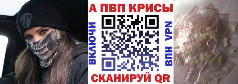Alpha-PVP СК  Купить  Долинск 