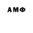 МДМА VHQ Rus51rus Myrmansk