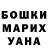 Метадон белоснежный Zeineb Askarkyzy
