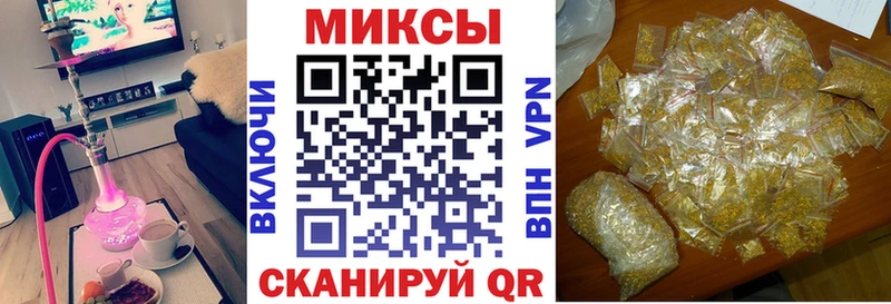 БУТИРАТ оксибутират  Купить закладки  Долинск 