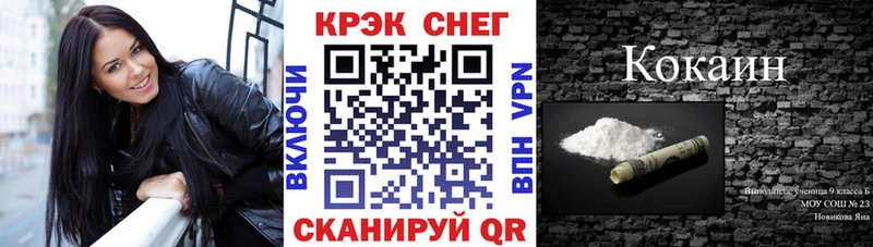 Купить где  Долинск  Cocaine FishScale 