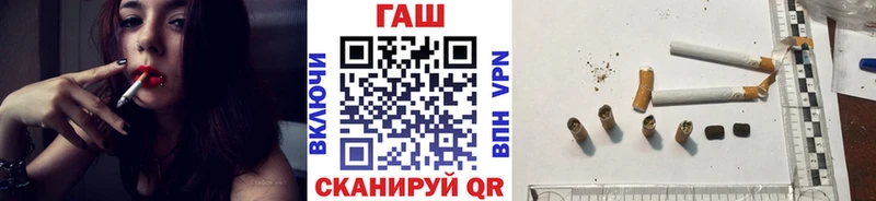 ГАШИШ hashish  Купить  Долинск 