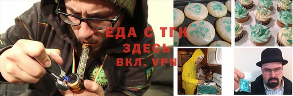 гидропоника Заволжск