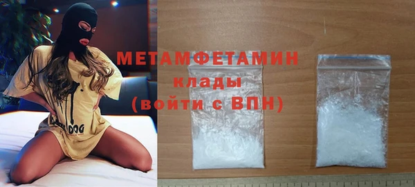 мяу мяу кристалл Заволжье