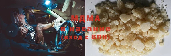 мяу мяу кристалл Заволжье