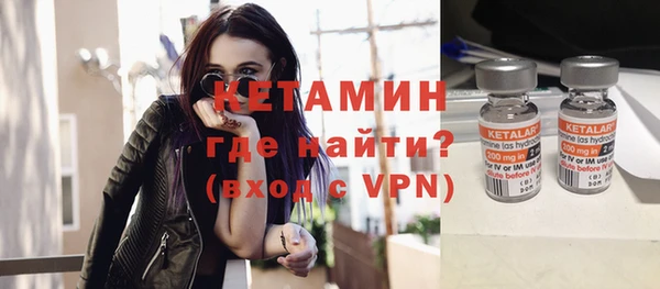 мяу мяу кристалл Заволжье