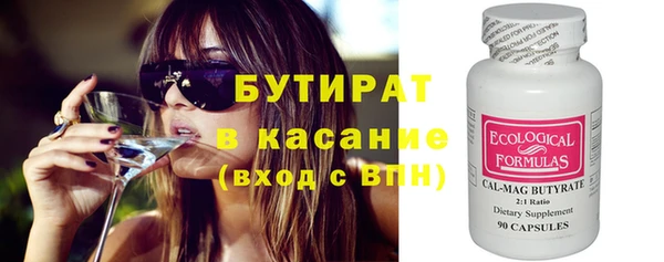 мяу мяу кристалл Заволжье