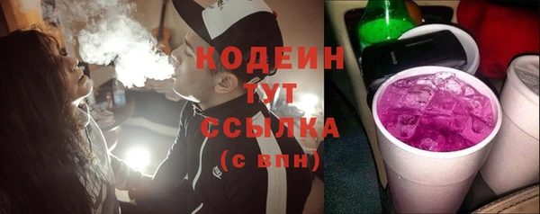 гидропоника Заволжск