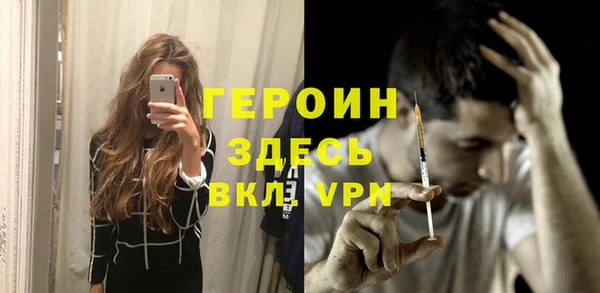 мяу мяу кристалл Заволжье