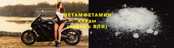 мяу мяу кристалл Заволжье