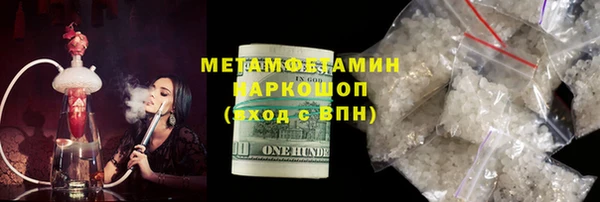 ГАЛЛЮЦИНОГЕННЫЕ ГРИБЫ Заводоуковск