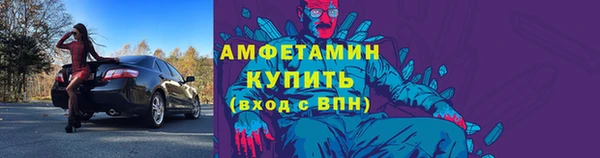 мяу мяу кристалл Заволжье