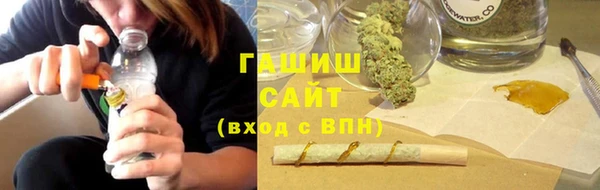 гидропоника Заволжск