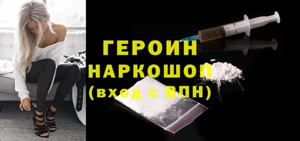 гидропоника Заволжск
