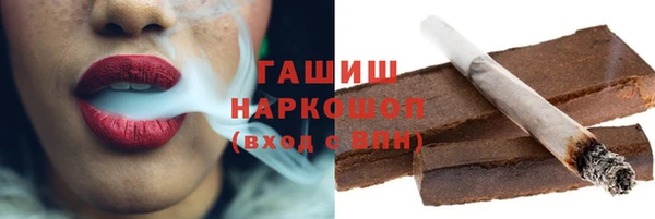 мяу мяу кристалл Заволжье