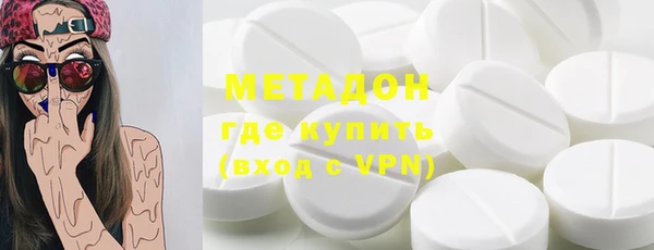 гидропоника Заволжск