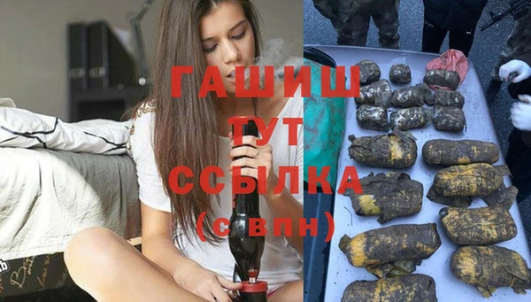 наркотики Зерноград