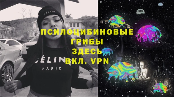 гидропоника Заволжск