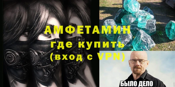 ГАЛЛЮЦИНОГЕННЫЕ ГРИБЫ Заводоуковск