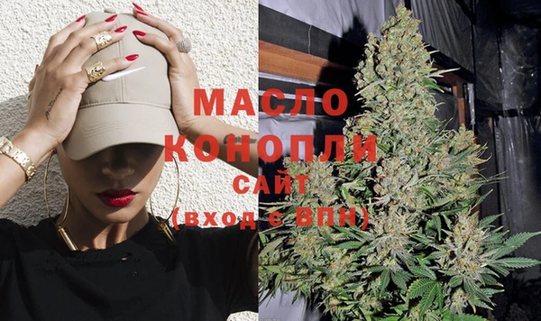 мяу мяу кристалл Заволжье