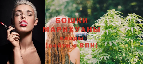 кристаллы Зеленокумск