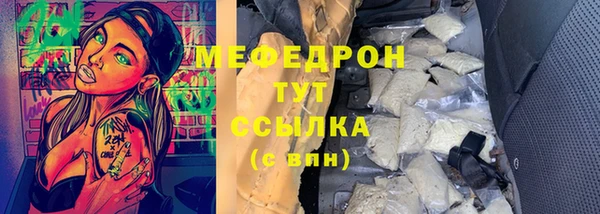 ГАЛЛЮЦИНОГЕННЫЕ ГРИБЫ Заводоуковск