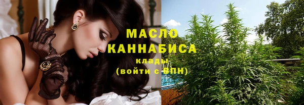 ГАЛЛЮЦИНОГЕННЫЕ ГРИБЫ Заводоуковск