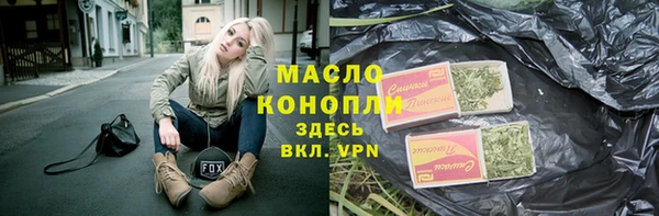 гидропоника Заволжск