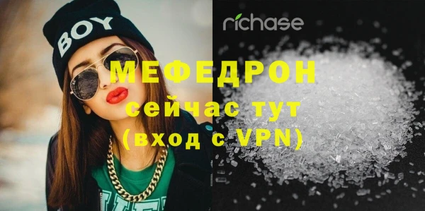 ГАЛЛЮЦИНОГЕННЫЕ ГРИБЫ Заводоуковск
