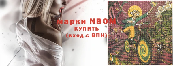 гидропоника Заволжск