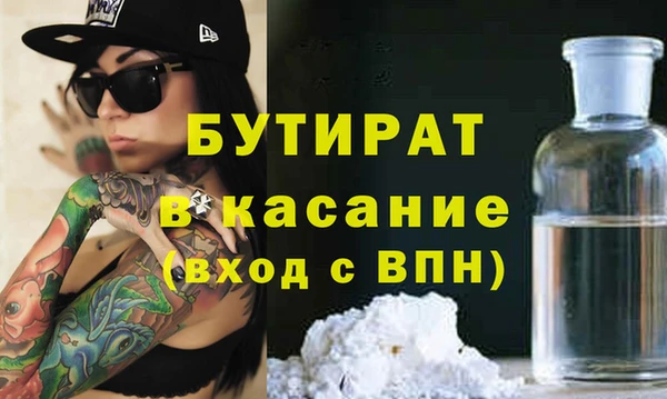 мяу мяу кристалл Заволжье
