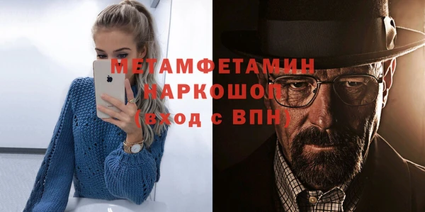 гидропоника Заволжск