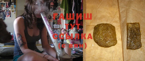 мяу мяу кристалл Заволжье