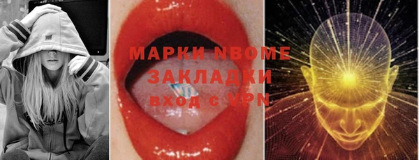 мяу мяу кристалл Заволжье