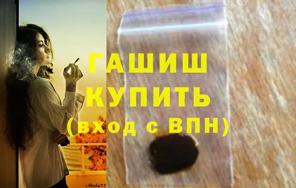 мяу мяу кристалл Заволжье