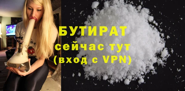 гидропоника Заволжск