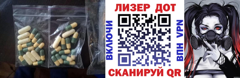Лсд 25 экстази ecstasy  Купить  Долинск 