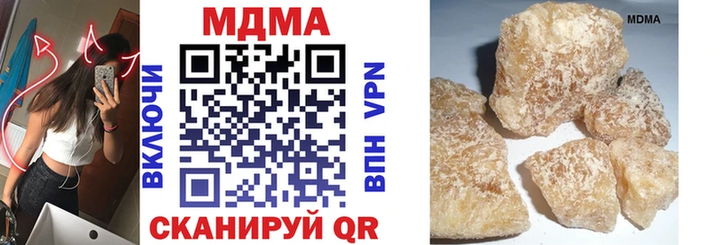 Купить  Долинск  MDMA Molly 