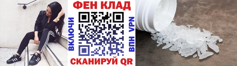 Купить закладки  Долинск  Метамфетамин Декстрометамфетамин 99.9% 