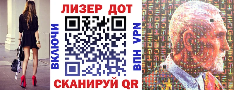 Купить  Долинск  Наркотические марки 1,5мг 