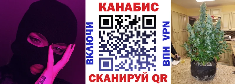Бошки марихуана планчик Долинск