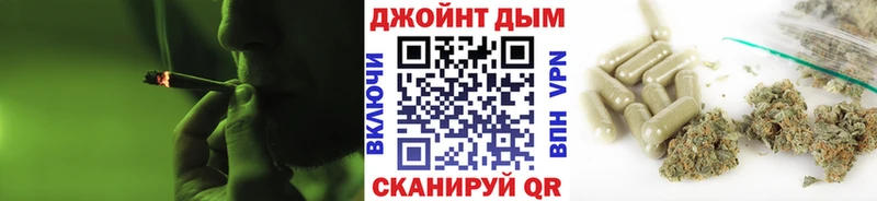 Купить закладки  Долинск  Канабис гибрид 